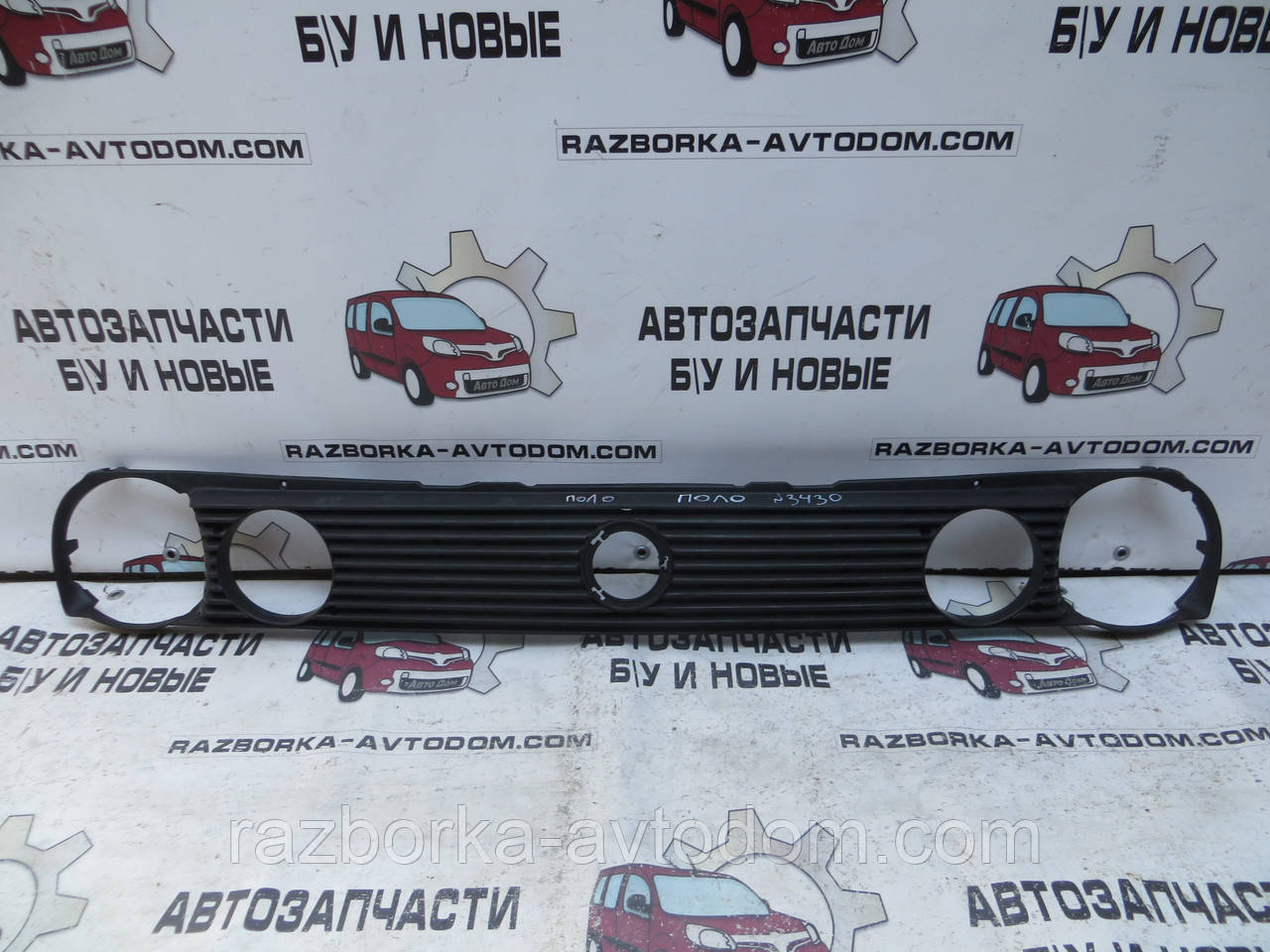 Решітка радіатора VW Polo 2 (86C) (1981-1990) OE:871853654