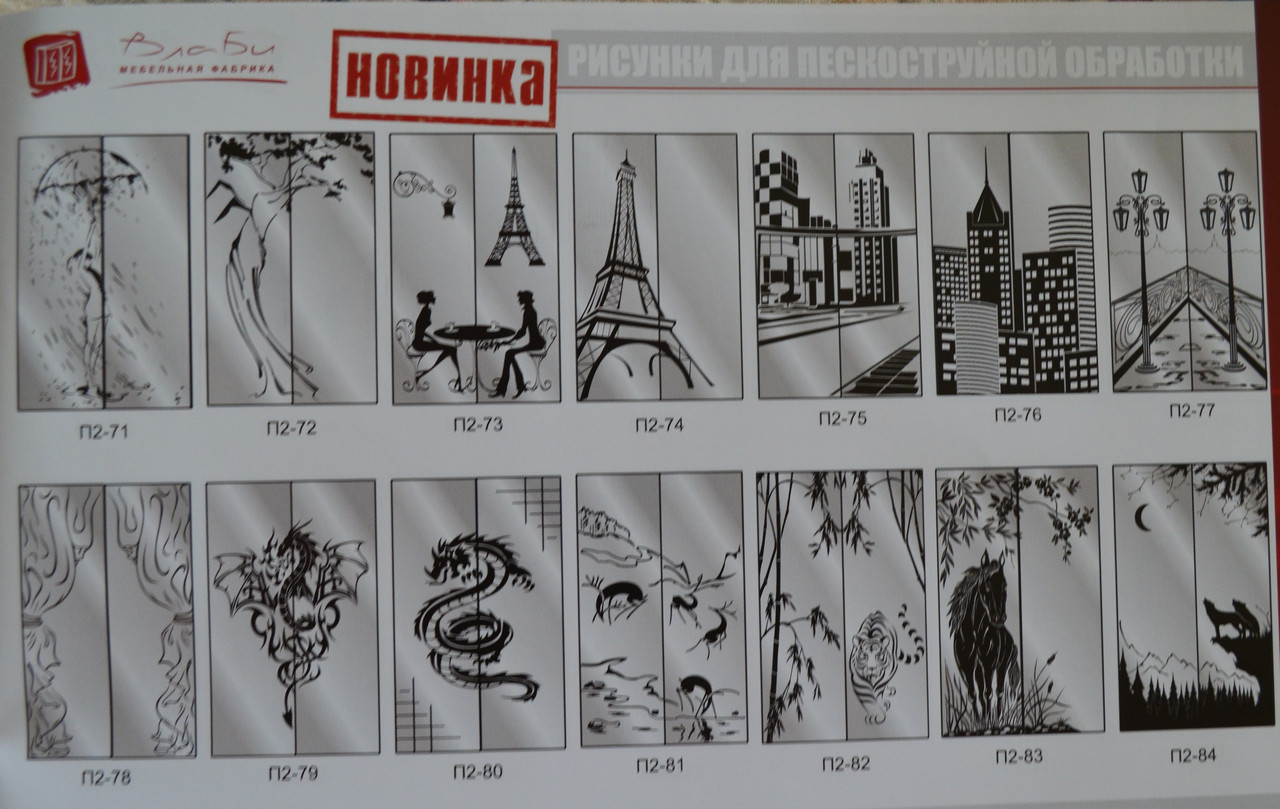 Піскоструминна обробка 15