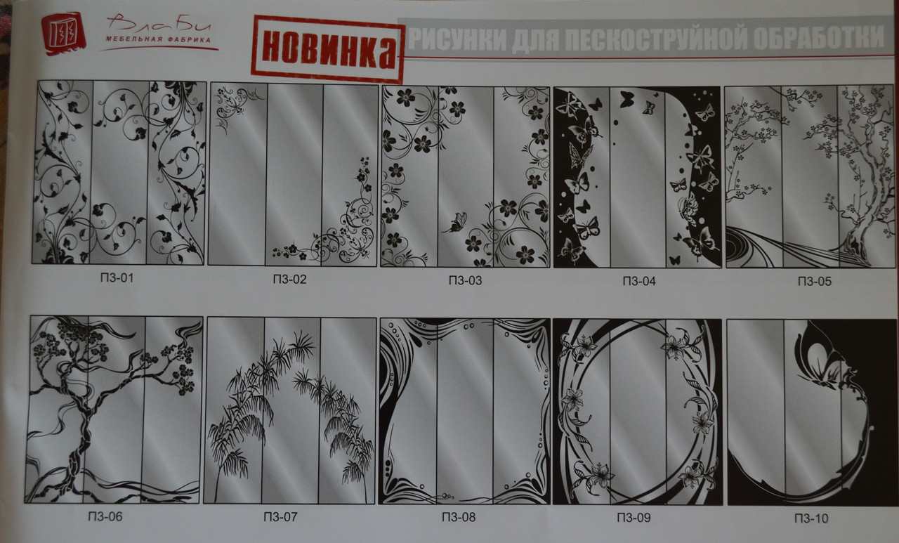 Піскоструминна обробка 21