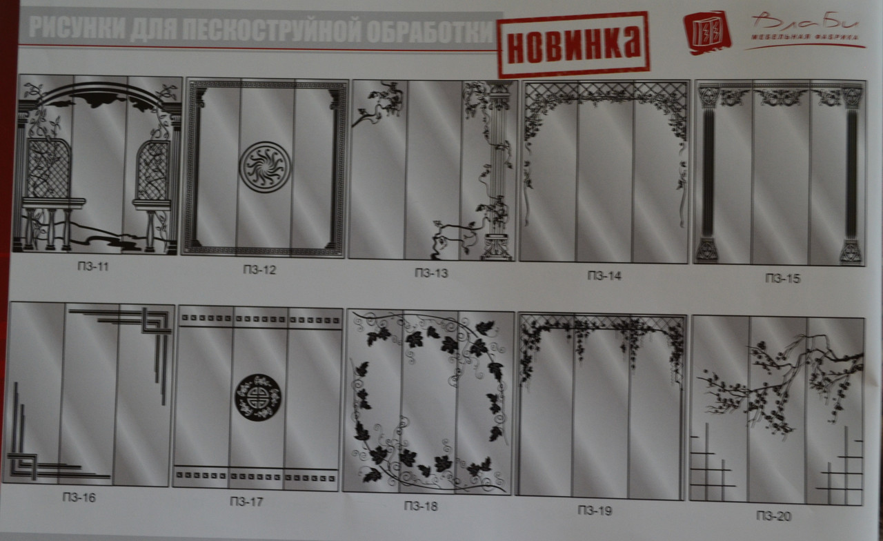 Піскоструминна обробка 22