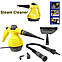 Ручний відпарювач Steam-cleaner DF-A001 (багатофункціональний ручний відпарювач), фото 4