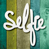 Чипборд "Selfie"