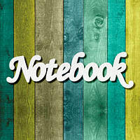 Чипборд "Notebook2"