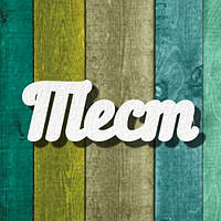 Чипборд "Тест1"