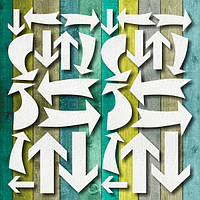 Чипборд "Набір стрілочки"