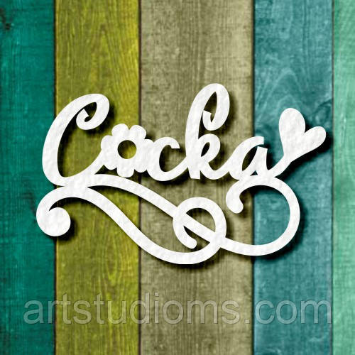 Чипборд "Соска"