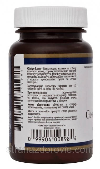 Гинкго Билоба компании НСП Ginkgo Biloba NSP - 30 таб - NSP, США - фото 3 - id-p2357671