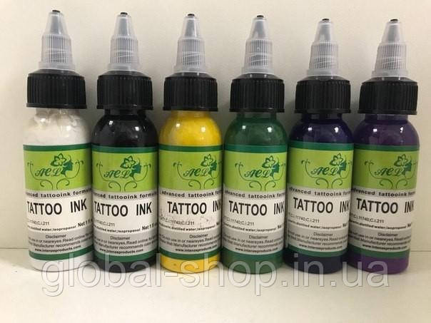 Фарба для аерографії,Tattoo ink 30 мл, 7 кольорів у наявності