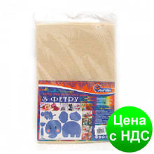 Фетр A4 бежевий 10 аркушів 170 г/м2 (1.2 мм/20х30см)