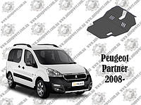 Защита PEUGEOT PARTNER II МКПП 2008-