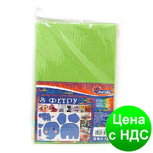 Фетр A4 салатовий 10 аркушів 170 г/м2 (1.2 мм/20х30см)