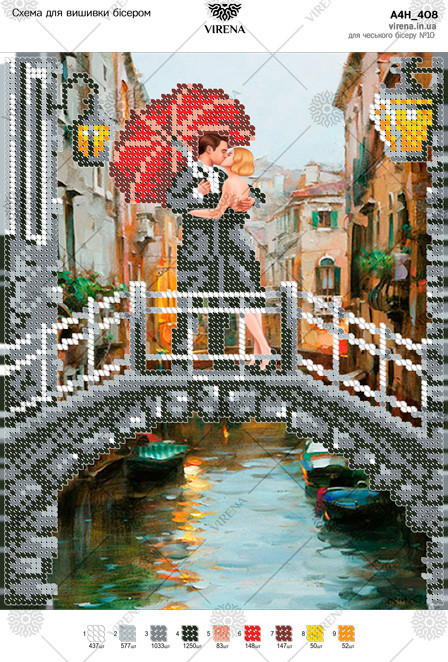 Схема для вишивки бісером А4Н_408, фото 1