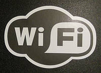 Стикер етикетка-наклейка самоклейка Wi-Fi 1 (8,5 см х 5,5см)