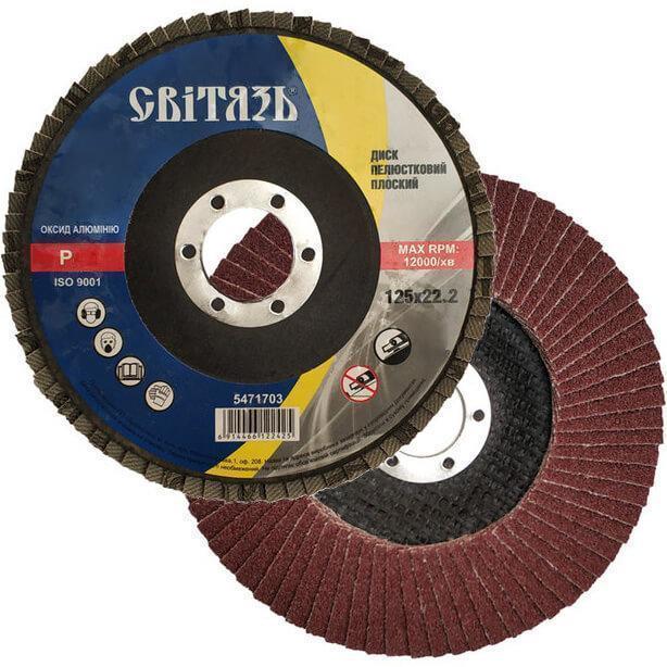 Круг 125х22,2 P36 Т29 пелюстковий плоский Світязь