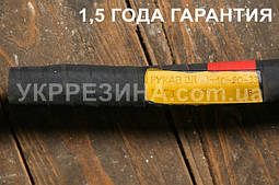 Шланги абразивні 6 атм