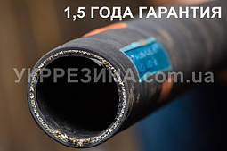 Шланги абразивні 10 атм