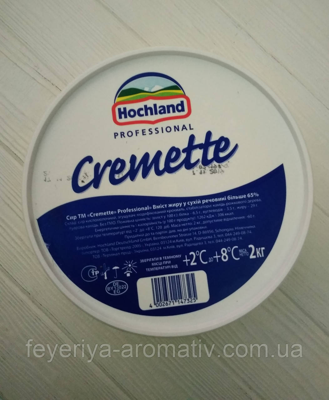 Кремовый сыр Hochland Cremette 2kg - фото 7 - id-p862948145