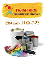 Краска для металлических, деревянных и др. поверхностей Эмаль ПФ-223