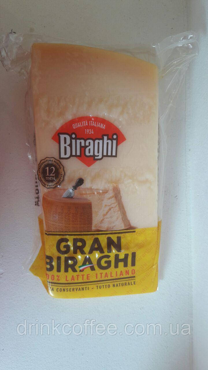 Сир Biraghini Gran Biraghi 500g, (12 місяців) Італія