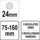 Ключ трехлапый для паливних насосів Ø=75-160 мм YATO YT-06288 (Польща), фото 4