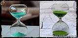 Пісочний годинник на 5 хвилин — "Hourglass" — 10 х 5 см., фото 6
