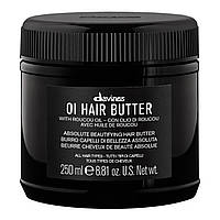 Масло для абсолютной красоты волос Davines OI HAIR BUTTER 250 мл