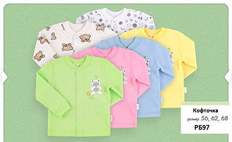 Кофточка дитяча Бембі РБ97, 62 інтерлок блакитна