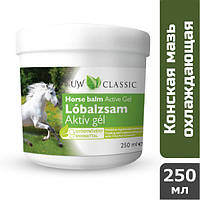 UW Active Gel конская мазь охлаждающая, 250 мл