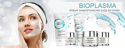 Bioplasma - Новий енергетичний догляд за шкірою