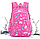 Рюкзак детский школьный Набор 3 в 1 для девочки 3 цвета. Рисунок бантики с кошечками. Розовый., фото 4