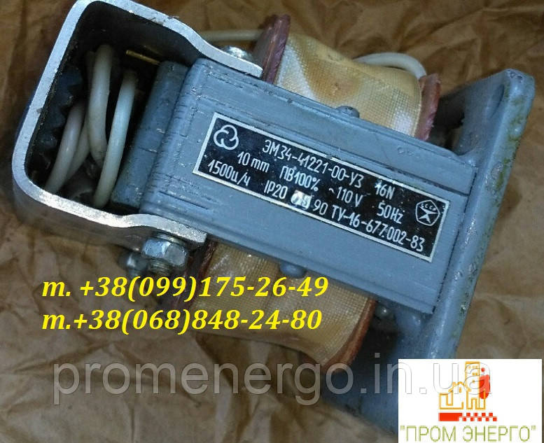Електромагніт ЕМ 34-41224 380В ПВ 100%, фото 1