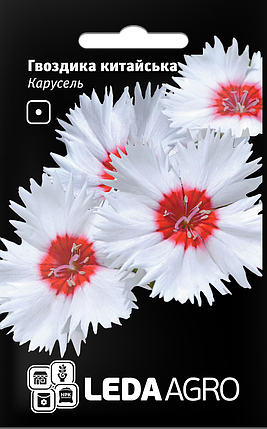 Насіння Гвоздика китайська Карусель 0,1 г LEDAAGRO, фото 1