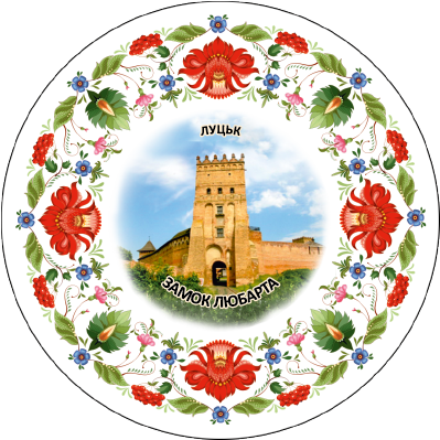 Магніт тарілочка-розпис "м. Луцьк. "Луцький замок ", фото 1