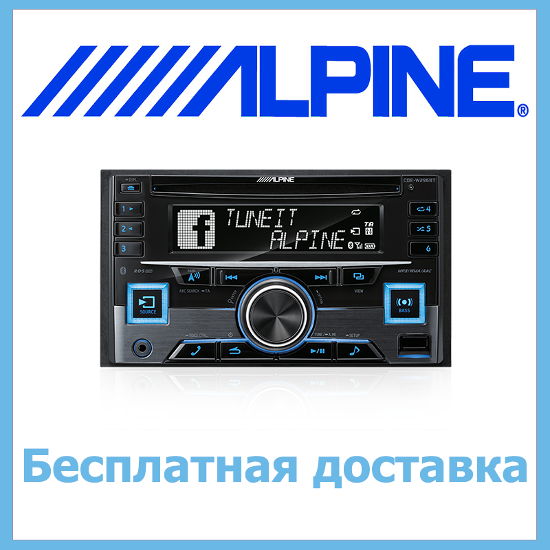 Потужна 2din магнітола Alpine CDE-W296BT. Bluetooth. AUX. 4x50W