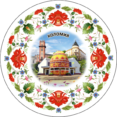 Магніт тарілочка-розпис "Коломия. Музей писанкового розпису"