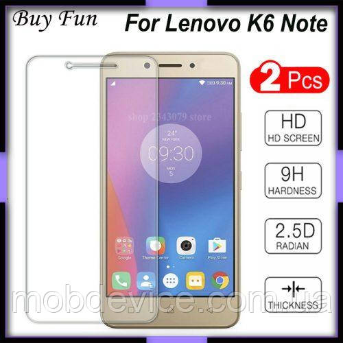 Захисне скло для Lenovo К6 Note