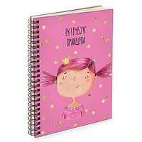 Блокнот для записів та ескізів Sketchbook Скетчбук принцеси А5 (BDP_18L010)