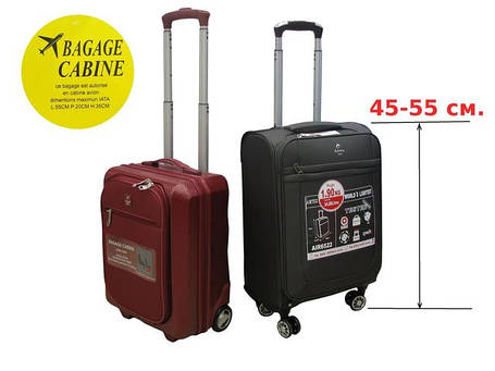 Валізи "ручна поклажа"