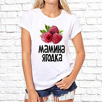 Женская футболка с принтом, Swag "Мамина ягодка" Push IT