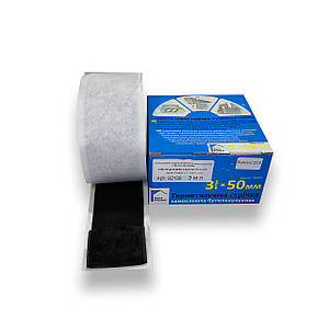 Герметизуюча стрічка СТК з нетканим полотном 50 мм х 3 м