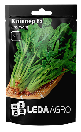 Насіння Шпинат Кліппер 2г LEDAAGRO, фото 1