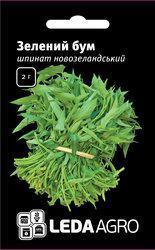 Насіння Шпинат новозеландський Зелений Бум 2г LEDAAGRO