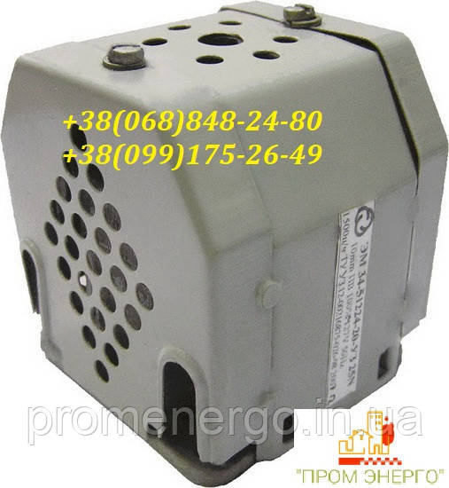Електромагніт ЕМ 34-51221-20 220В ПВ 100%