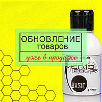 Оновлення товару