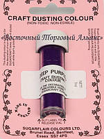 Сухий барвник Sugarflaire Deep Purple Темно-фіолетовий 7 ml