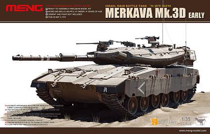 Merkava Mk.3D Early. Збірна модель танка. 1/35 MENG MODEL TS-001, фото 1