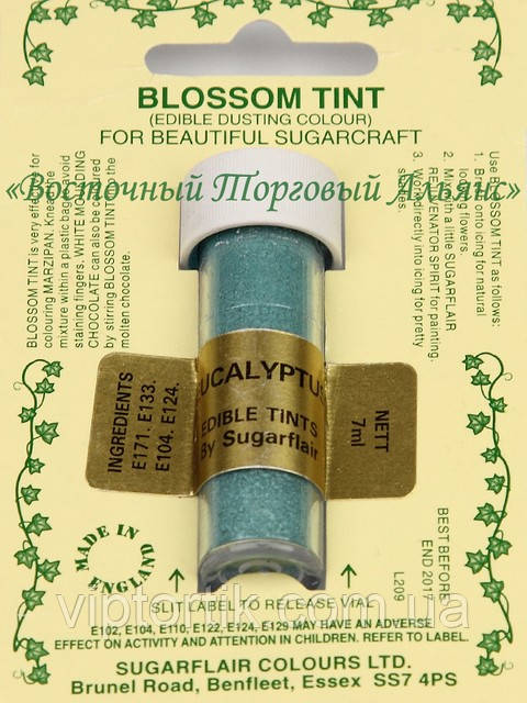 Сухой краситель Sugarflaire - Ice Blue - Холодный голубой 7 ml - фото 7 - id-p10101979