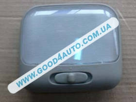 Плафон освітлення салону Ланос (FSO) 96269118