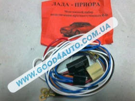 Набір для підключення ВТФ 2170 /