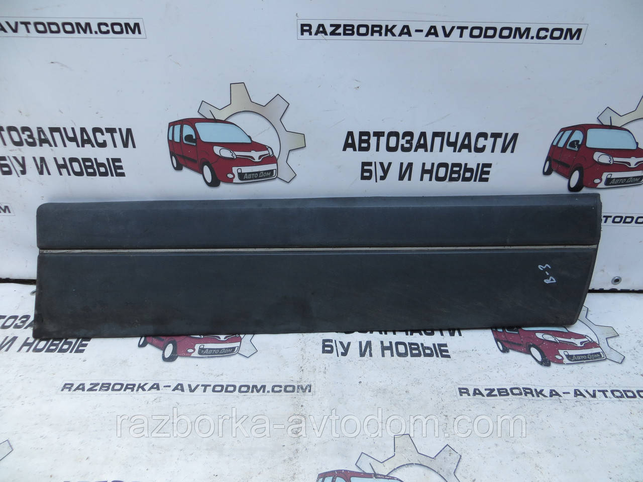 Молдинг накладка пластик передніх правих дверей VW Passat b3 (1988-1993) OE:357853872